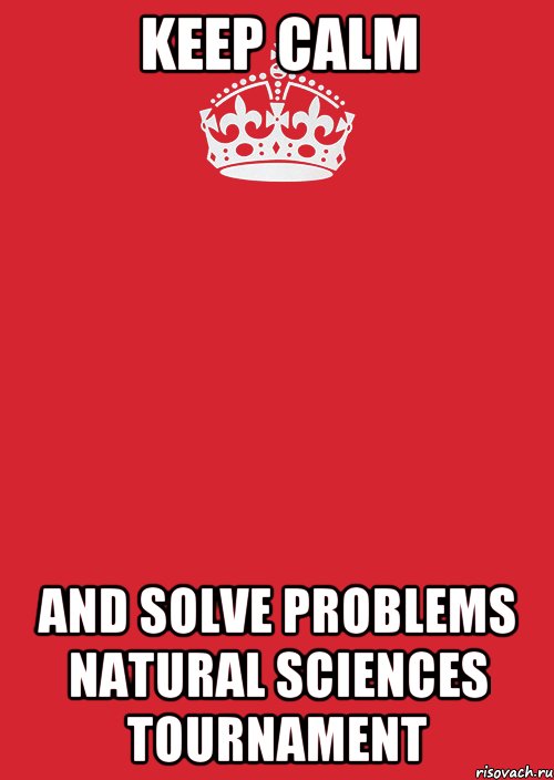 keep calm and solve problems natural sciences tournament, Комикс Keep Calm 3