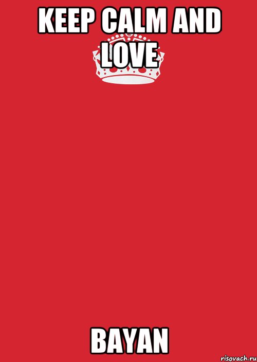 keep calm and love bayan, Комикс Keep Calm 3