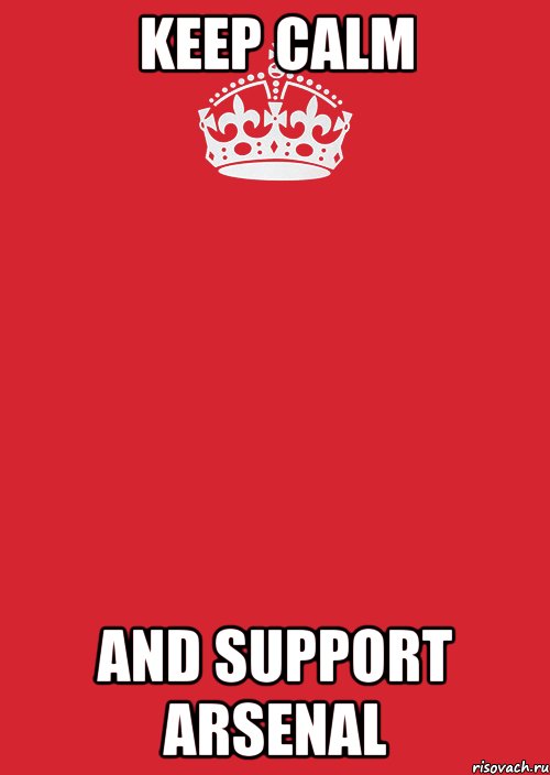 keep calm and support arsenal, Комикс Keep Calm 3