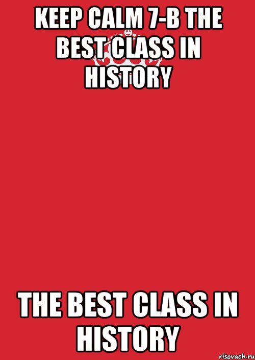 keep calm 7-в the best class in history the best class in history, Комикс Keep Calm 3