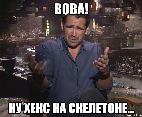 вова! ну хекс на скелетоне...