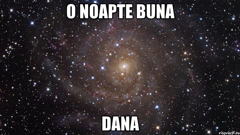 o noapte buna dana, Мем  Космос (офигенно)