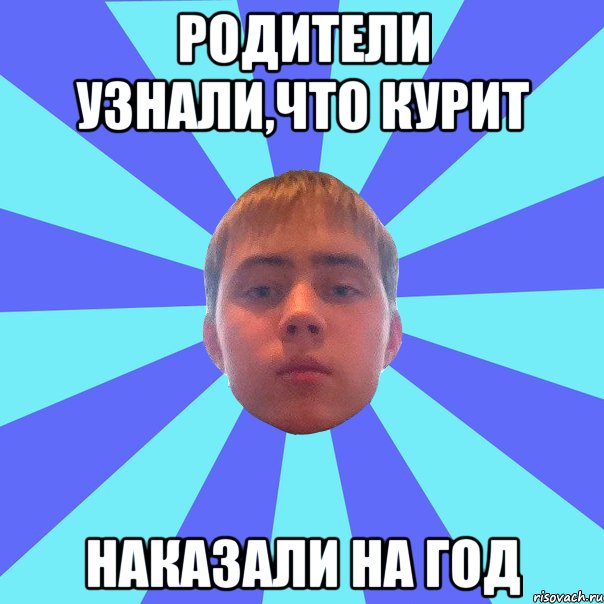 Как сделать так чтобы родители не спалили Как сделать так чтобы родители не спалили