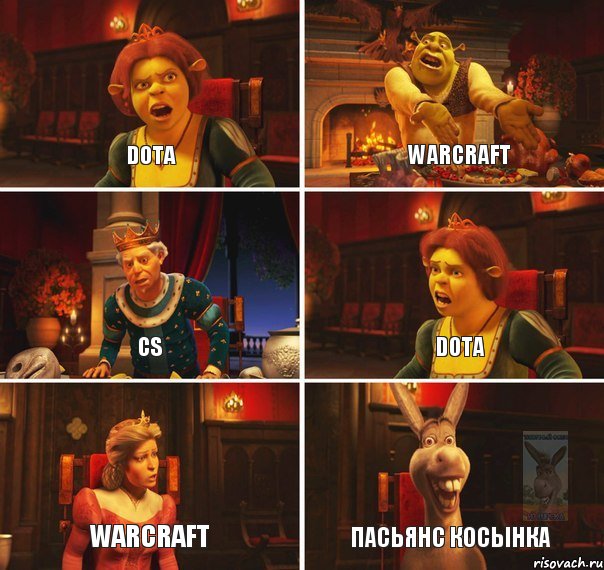 Dota Warcraft Cs Dota Warcraft Пасьянс косынка, Комикс  Шрек Фиона Гарольд Осел