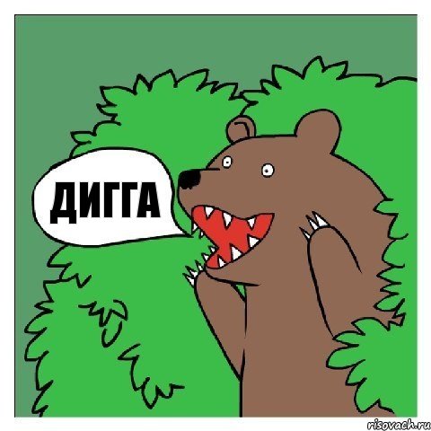 Дигга, Комикс Медведь (шлюха)