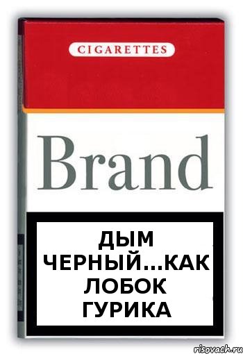 Дым черный...Как лобок Гурика, Комикс Минздрав