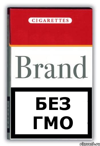 БЕЗ ГМО, Комикс Минздрав