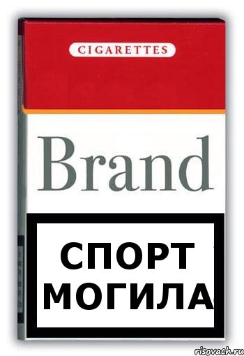 СПОРТ МОГИЛА, Комикс Минздрав