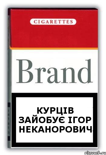 Курців зайобує Ігор Неканорович, Комикс Минздрав