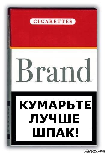 кумарьте лучше шпак!, Комикс Минздрав