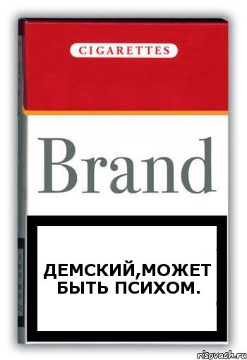 Демский,может быть психом., Комикс Минздрав