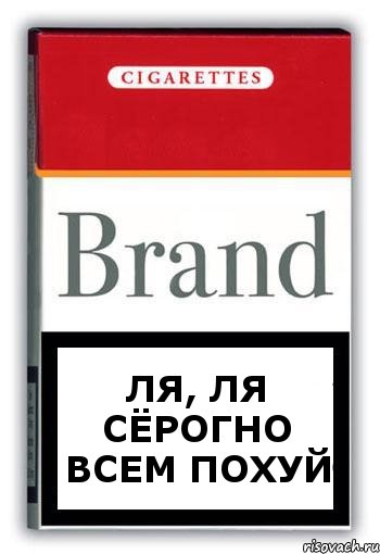 ля, ля сёрогно всем похуй, Комикс Минздрав