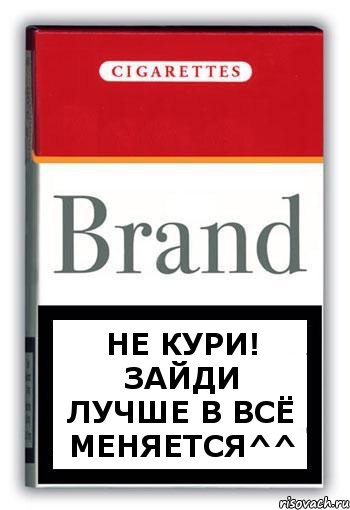 Не кури! Зайди лучше в Всё меняется^^, Комикс Минздрав
