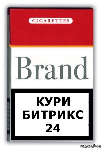 кури Битрикс 24, Комикс Минздрав