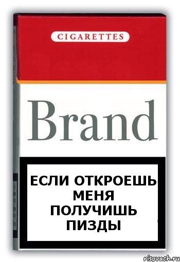если откроешь меня получишь пизды, Комикс Минздрав