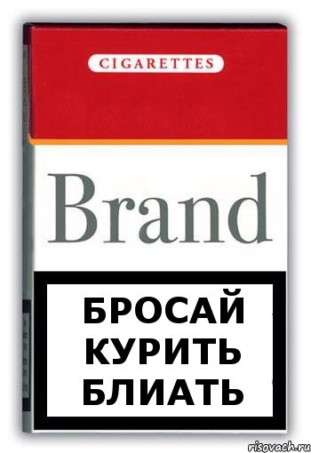 бросай курить блиать, Комикс Минздрав