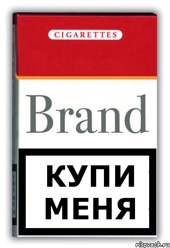 купи меня, Комикс Минздрав