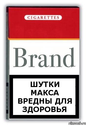 шутки Макса вредны для здоровья, Комикс Минздрав