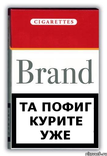 та пофиг курите уже, Комикс Минздрав