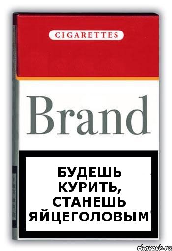 Будешь курить, станешь яйцеголовым, Комикс Минздрав