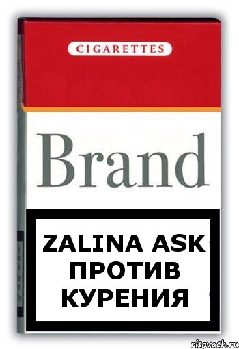 ZALINA ASK против КУРЕНИЯ, Комикс Минздрав