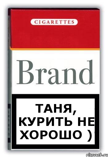 Таня, курить не хорошо ), Комикс Минздрав