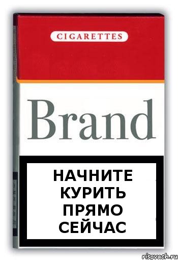 НАЧНИТЕ КУРИТЬ ПРЯМО СЕЙЧАС, Комикс Минздрав
