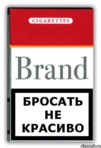 БРОСАТЬ НЕ КРАСИВО, Комикс Минздрав