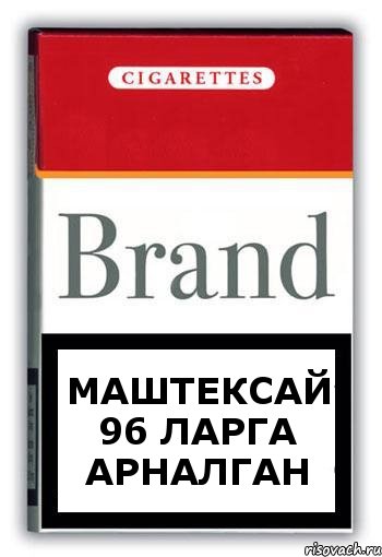Маштексай 96 ларга арналган, Комикс Минздрав