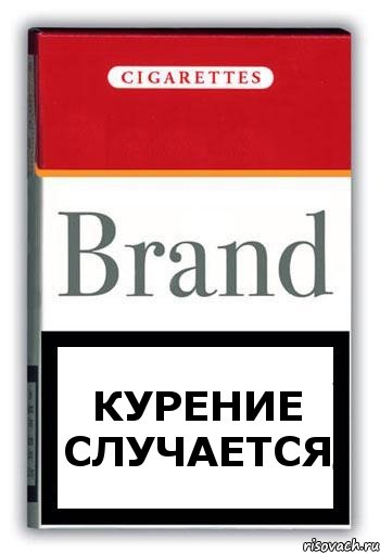 КУРЕНИЕ СЛУЧАЕТСЯ, Комикс Минздрав