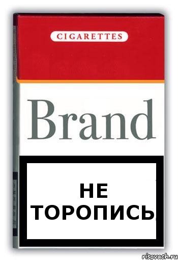 НЕ ТОРОПИСЬ, Комикс Минздрав