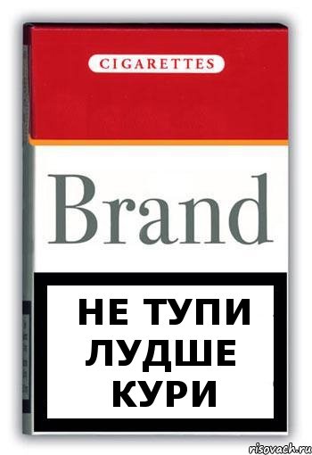 Не тупи луДше кури, Комикс Минздрав