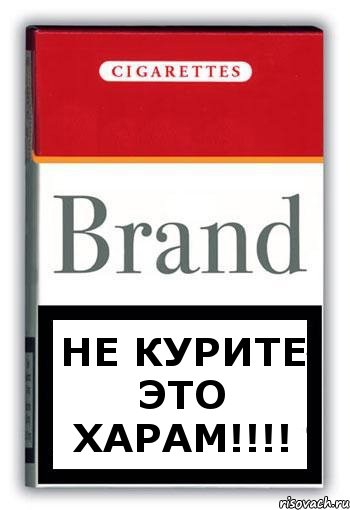 Не курите это харам!!!, Комикс Минздрав