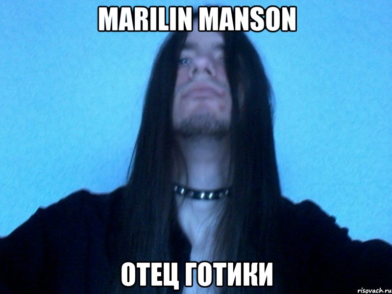 marilin manson отец готики