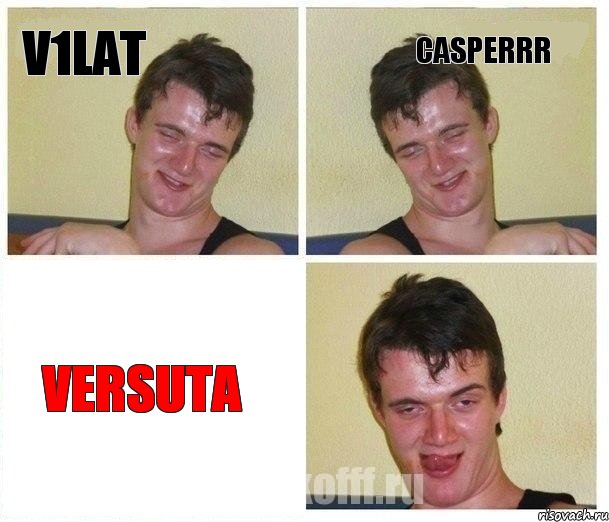 v1lat CaspeRRR VeRsuta, Комикс Не хочу (10 guy)
