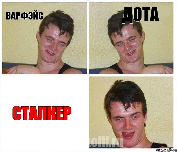варфэйс дота сталкер, Комикс Не хочу (10 guy)