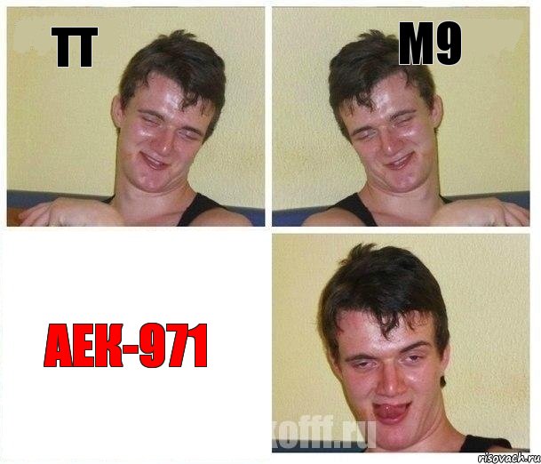 ТТ м9 АЕК-971, Комикс Не хочу (10 guy)