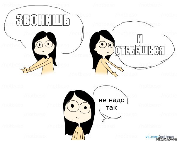 Как сделать чтобы мне написал парень 842