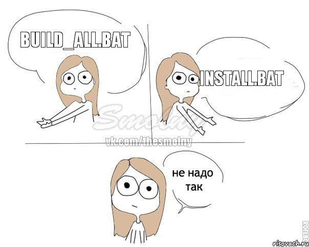build_all.bat install.bat, Комикс Не надо так 2 зоны