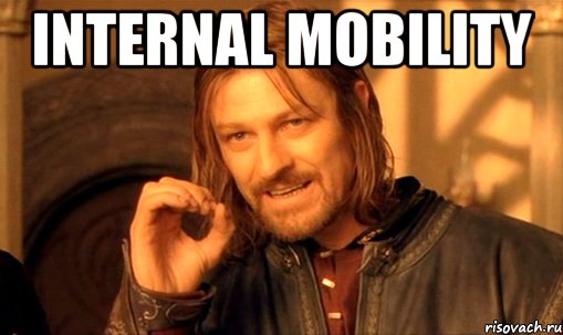 internal mobility , Мем Нельзя просто так взять и (Боромир мем)