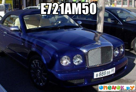 е721ам50 