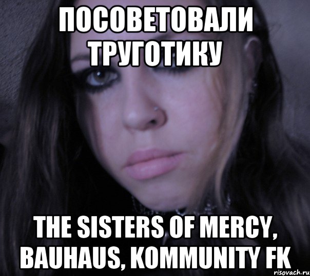 посоветовали труготику the sisters of mercy, bauhaus, kommunity fk