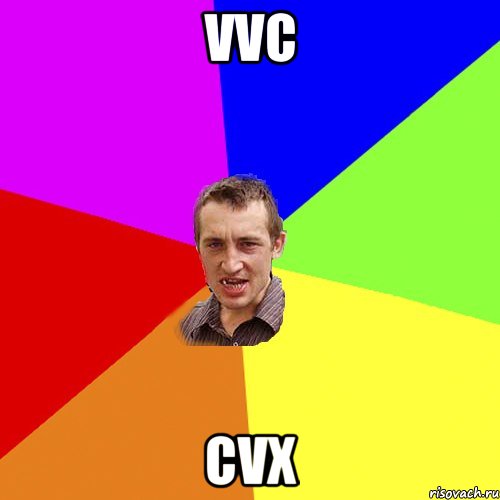 vvc cvx, Мем Чоткий паца