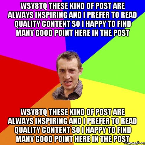 wsy8tq these kind of post are always inspiring and i prefer to read quality content so i happy to find many good point here in the post wsy8tq these kind of post are always inspiring and i prefer to read quality content so i happy to find many good point here in the post, Мем Чоткий паца