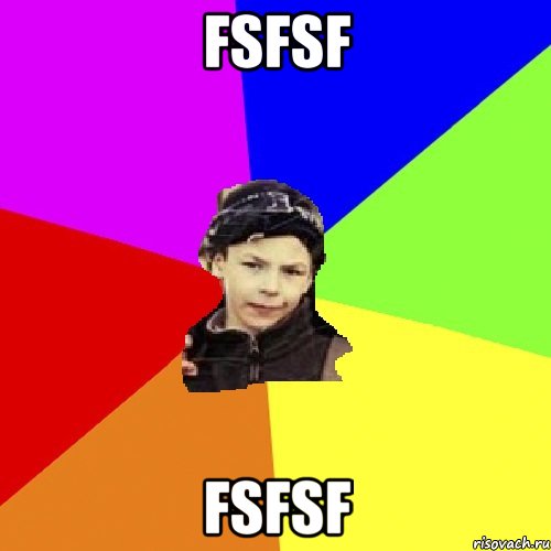 fsfsf fsfsf, Мем пацан з дворка