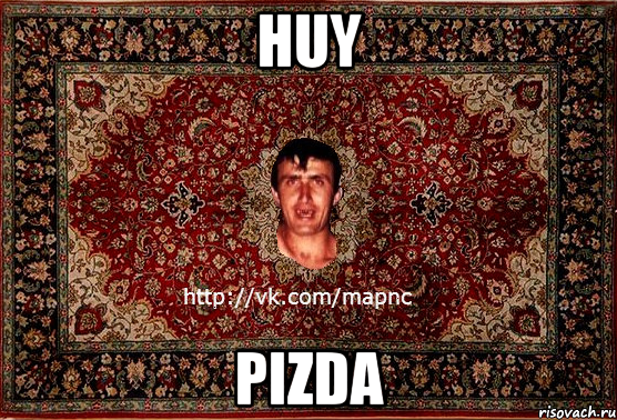 huy pizda, Мем Парнь на сел