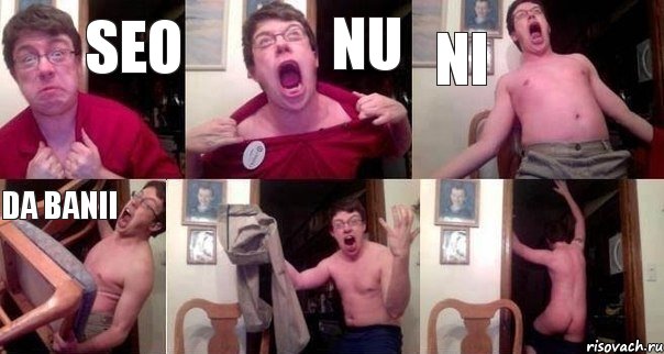 seo nu ni da banii  , Комикс  Печалька 90лвл
