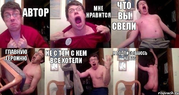 Автор Мне нравится Что вы свели Главную героиню Не с тем с кем все хотели Я подписываюсь на вас, Комикс  Печалька 90лвл