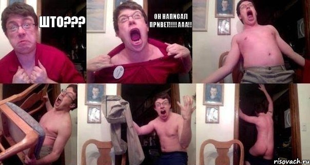 ШТО??? ОН НАПИСАЛ ПРИВЕТ!!!ААА!!    , Комикс  Печалька 90лвл