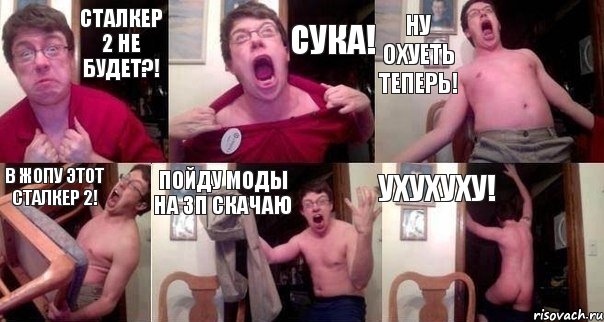Сталкер 2 не будет?! Сука! Ну охуеть теперь! В жопу этот сталкер 2! Пойду моды на ЗП скачаю Ухухуху!, Комикс  Печалька 90лвл